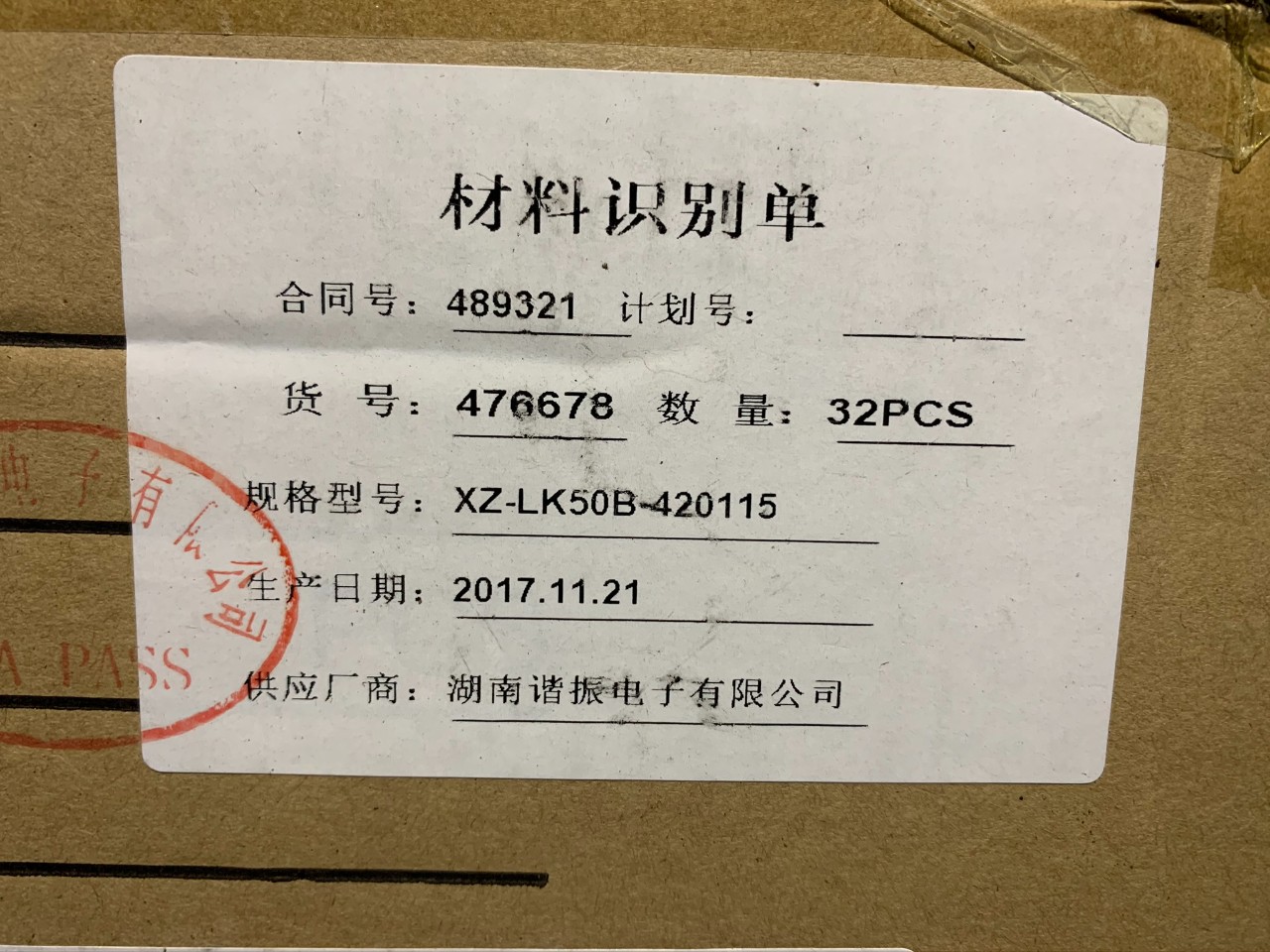 LINEAR POWER LP150【希少品】 DF-1745P1.jpg?fit=1200,1200&